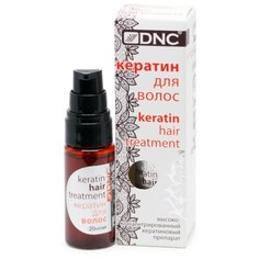 DNC Кератин для волос (гиалуроновый гель), 20 мл