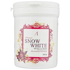 Anskin маска альгинатная Snow White осветляющая, 240 г, 700 мл