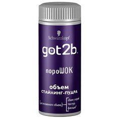 Got2b стайлинг-пудра ПороШОК Мгновенный объем 10 г