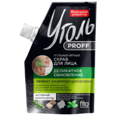 Уголь Proff скраб для лица Угольный Мятный Деликатное обновление 50 мл