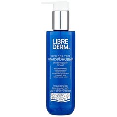 Крем для тела Librederm Гиалуроновый, увлажняющий, легкий, 200 мл