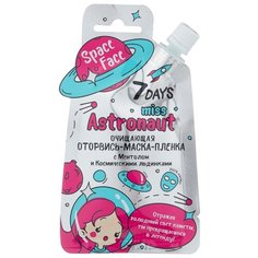 7 DAYS Space Face Miss Astronaut Очищающая оторвись-маска-плёнка с ментолом и космическими льдинками, 20 г