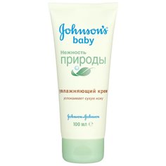 Johnsons Baby Крем увлажняющий Нежность природы 100 мл