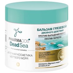 Витэкс бальзам Pharmacos Dead Sea грязевой двойного действия против выпадения волос против перхоти, 400 мл Viteks