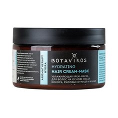 BOTAVIKOS Крем-маска для волос Hydrating, 250 мл