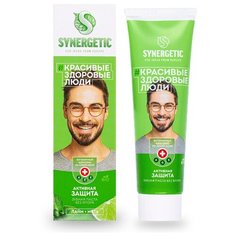 Зубная паста Synergetic Красивые здоровые люди Активная защита, 100 г