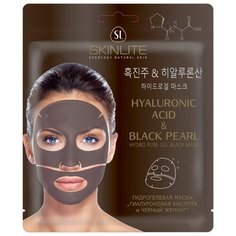 Skinlite Гидрогелевая маска Гиалуроновая кислота и чёрный жемчуг, 27 г