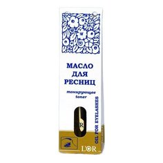 Lor Масло для ресниц и бровей тонирующее