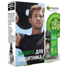 Набор GARNIER Защита для защитника