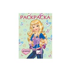 Фламинго Модная. Раскраска Flamingo