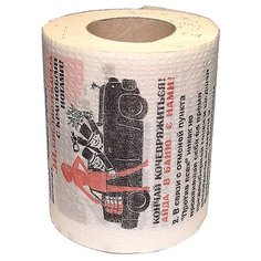 Туалетная бумага Эврика Анекдоты часть 8, 1 рул.