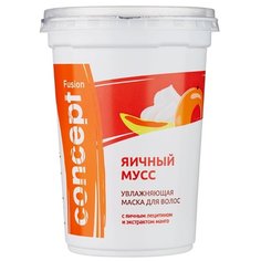 Concept Fusion Маска для волос увлажняющая «Яичный мусс» на основе яичного лецитина с экстрактом манго для волос и кожи головы, 450 мл