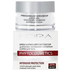 Kora Phytocosmetics Крем капилляропротектор для кожи лица, склонной к куперозу, 50 мл КОРА