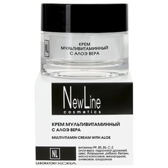 NewLine Крем мультивитаминный с алоэ вера для лица, 50 мл