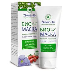 Нежный Лён био маска Питание и Свежесть, 75 мл