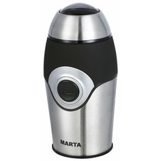 Кофемолка Marta MT-2167 черный жемчуг