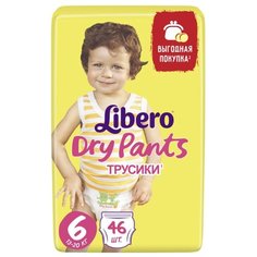 Libero трусики Dry Pants 6 (13-20 кг) 46 шт.