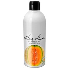 Гель-крем для душа Naturalium Melon, 500 мл
