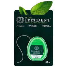 PresiDENT зубная нить Classic с экстрактом шалфея