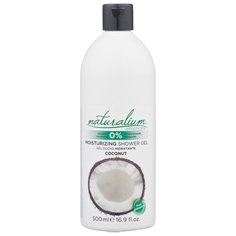 Гель-крем для душа Naturalium Coconut, 500 мл