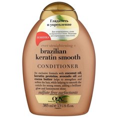OGX кондиционер Ever Straightening+ Brazilian Keratin Smooth, 385 мл