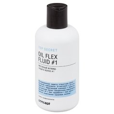 Concept Oil Flex Масляный флюид-защита волос для волос, 250 мл