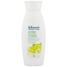 Лосьон для тела Johnsons Body Care Vita-Rich с экстрактом виноградной косточки, 250 мл