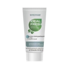 Belkosmex Ideal Fresh маска очищающая с голубой глиной, 80 г