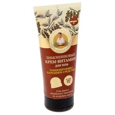 Крем для тела Рецепты бабушки Агафьи лимонниковый, 200 мл