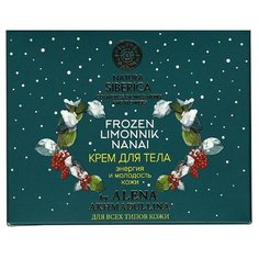 Крем для тела Natura Siberica Энергия и молодость by Alena Akhmadullina, 120 мл