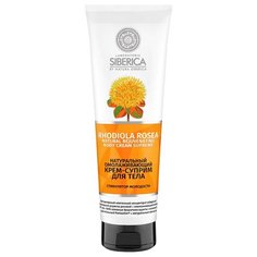 Крем для тела Natura Siberica Стимулятор молодости, 250 мл