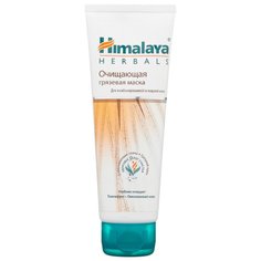 Himalaya Herbals Очищающая грязевая маска, 75 мл