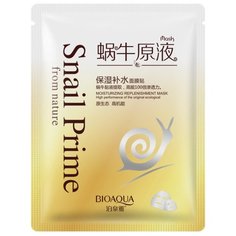 BioAqua Тканевая маска для лица с муцином улитки и экстрактом шелка Snail Prime, 30 г