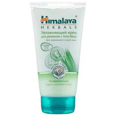Himalaya Herbals крем увлажняющий для умывания с алоэ вера, 150 мл