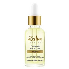 Zeitun Premium HUDU Calming Oil Elixir Успокаивающий масляный эликсир для лица, 30 мл Зейтун
