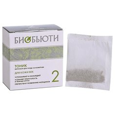 Биобьюти тоник №2 для кожи век 15 г (10 шт.)