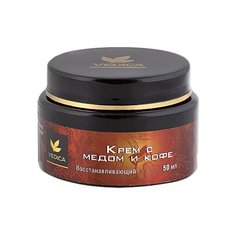 Vedica Крем для лица восстанавливающий с медом и кофе, 50 мл