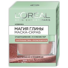 LOreal Paris маска-скраб для лица Skin expert Магия Глины Отшелушивание и Сужение пор 50 мл