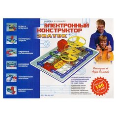 Электронный конструктор Знаток 180 схем