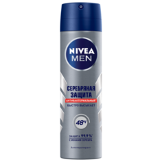 Антиперспирант спрей Nivea Men Серебряная защита, 150 мл