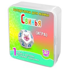 Настольная игра Лерман Шпаргалки для мамы Свинья (542)