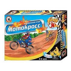 Настольная игра Русский стиль Мотокросс