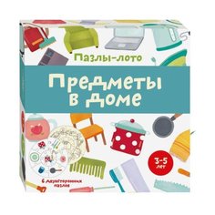 Настольная игра Маленький гений Предметы в доме