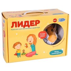 Обучающий набор Умница Воспитание характера сказкой. Лидер