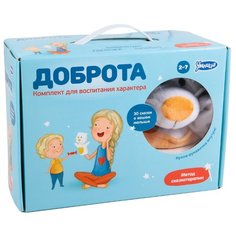 Обучающий набор Умница Воспитание характера сказкой. Доброта