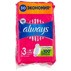 Always прокладки Ultra Super Plus 30 шт.