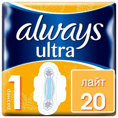 Always прокладки Ultra Light 20 шт.