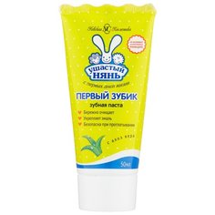 Зубная паста Ушастый Нянь Первый зубик от 0-4 лет, 50 мл