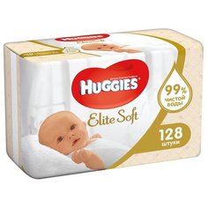 Влажные салфетки Huggies Elite Soft 128 шт.