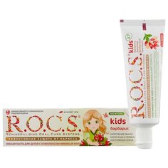 Зубная паста R.O.C.S. Kids Барбарис 3-7 лет, 35 мл
